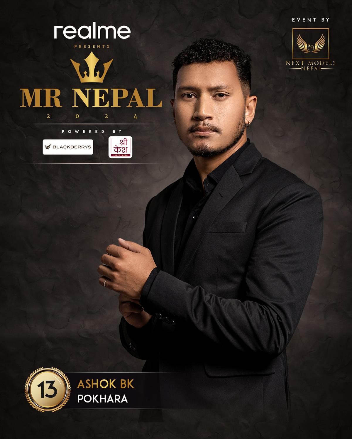 Next Model Nepal