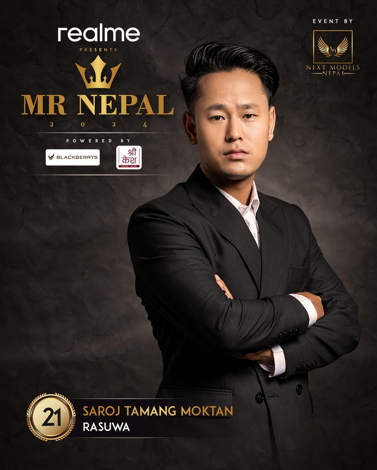 Next Model Nepal