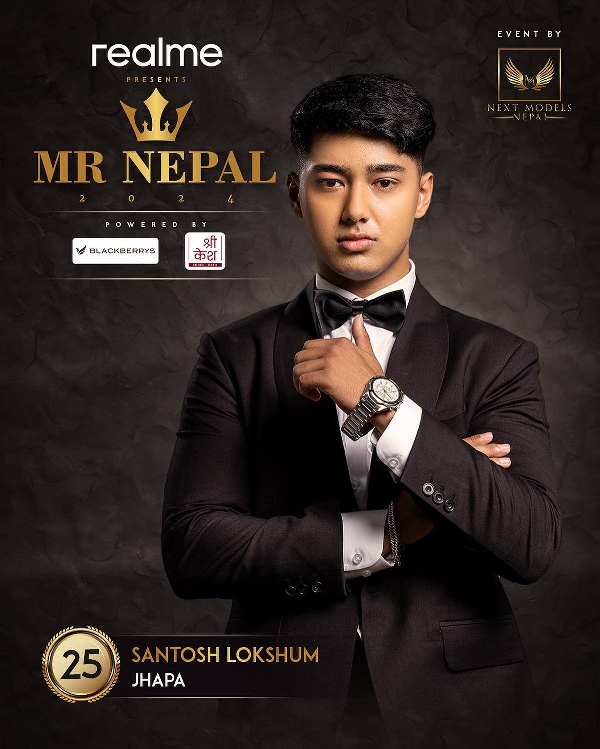 Next Model Nepal