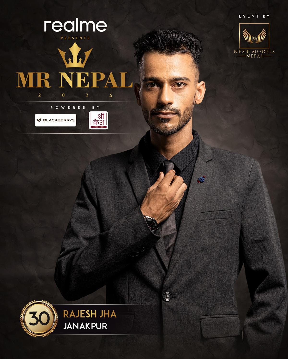 Next Model Nepal