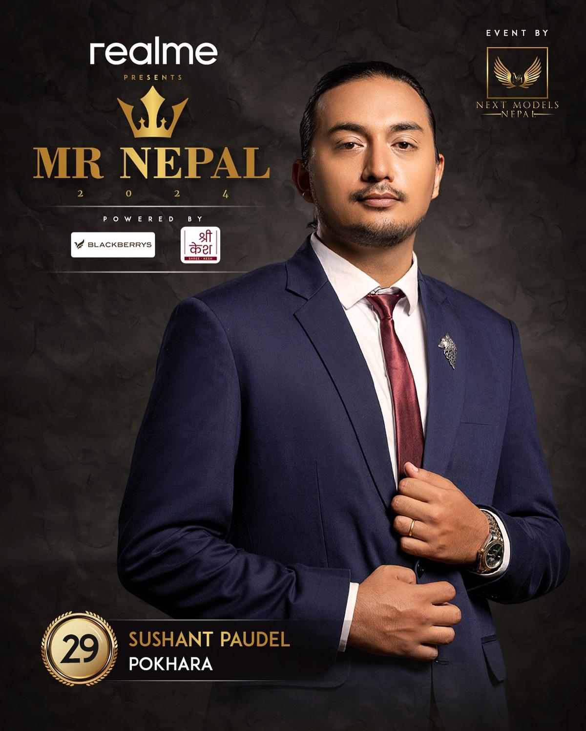 Next Model Nepal