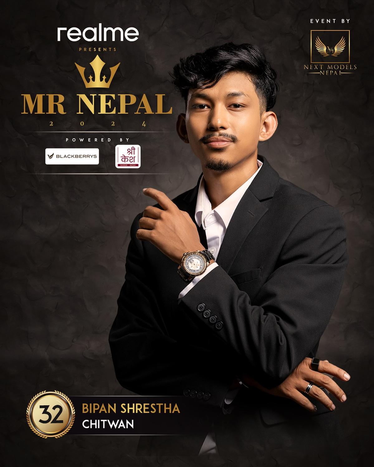 Next Model Nepal