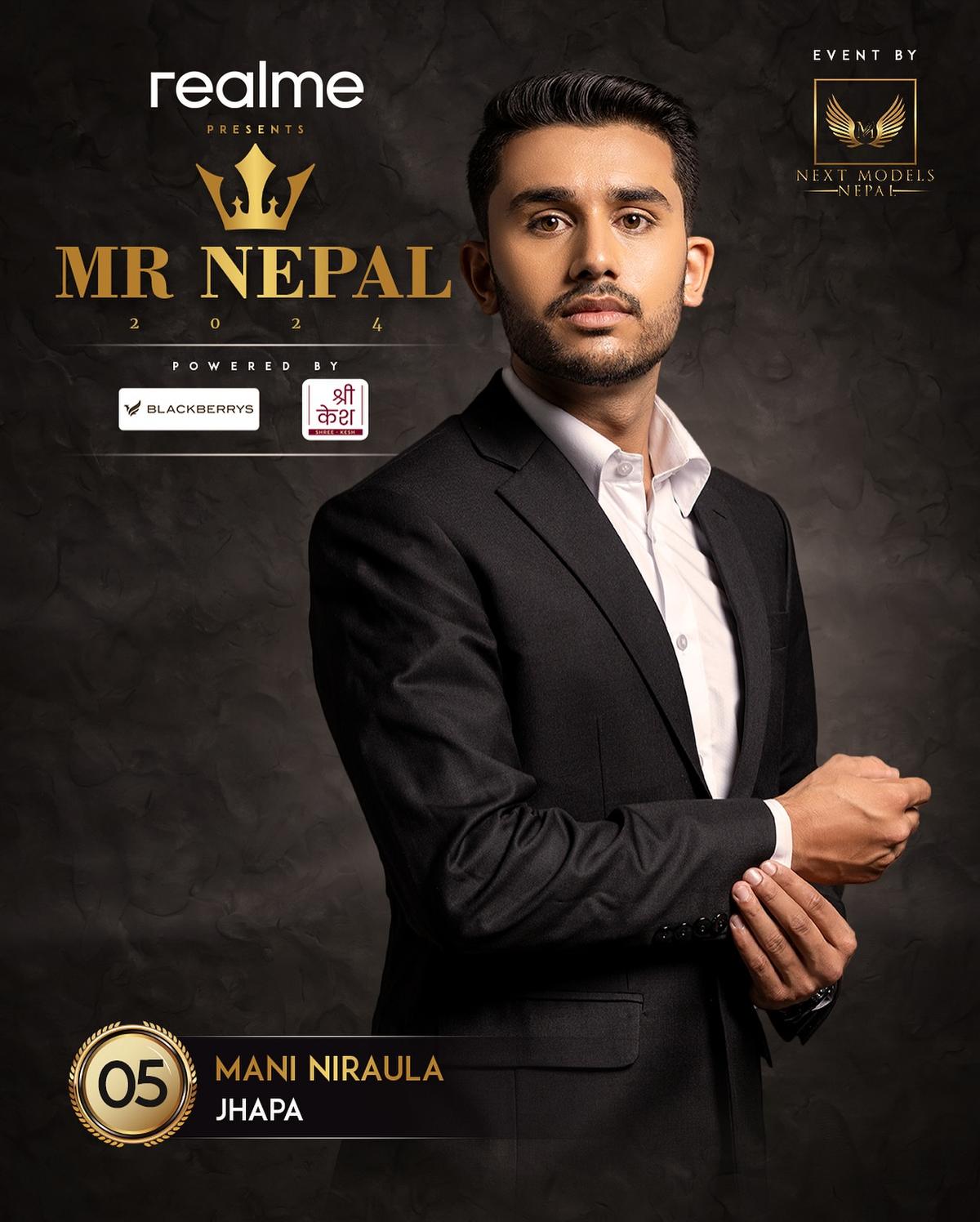 Next Model Nepal