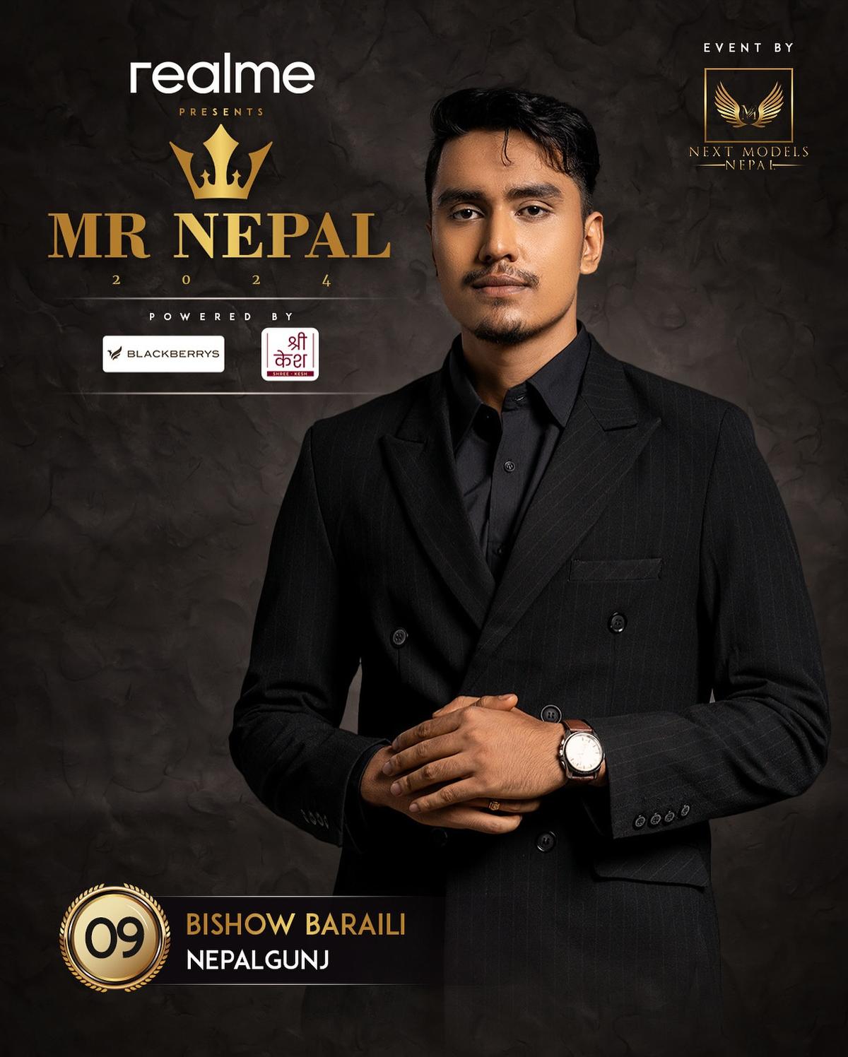 Next Model Nepal